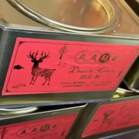   at Dessert Library in Johor Bahru