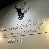   at Dessert Library in Johor Bahru