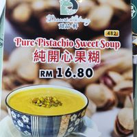  at Dessert Library in Johor Bahru