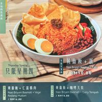 Authentic Nasi Briyani Basmati at Dessert Library in Johor Bahru