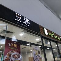 Signboard at Doqoo - Kampung Admiralty in North Singapore