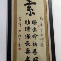 Interior wall: 4 benefits of a vegetarian diet at Bumiku Veggie in 