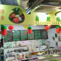 the stall  at Natural Vegetarian in Kota Kinabalu