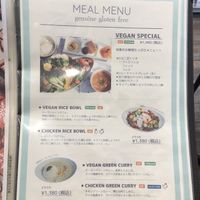   at Where is a Dog in Tokyo