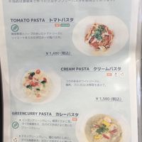   at Where is a Dog in Tokyo