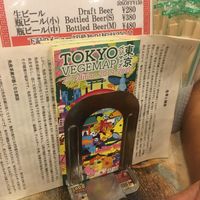 Amazing vegan/vegetarian map of Tokyo that they offer!!! at Taiwan Shokudo in Tokyo