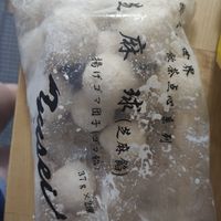 Dragon balls veganas (dulce) at Sunshine Group in Tokyo