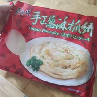 Pancakes veganos de cebolla (brutales) at Sunshine Group in Tokyo