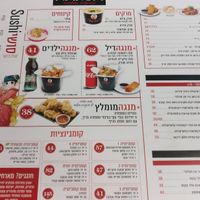 Manga Noodles, Eilat at Manga Noodles in Eilat