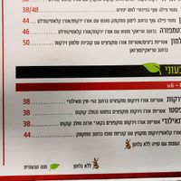 Manga Noodles, Eilat at Manga Noodles in Eilat