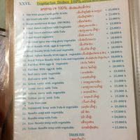 Menu at LaungXaiKham Restaurant in Vang Vieng