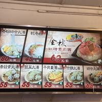 Jinzhi Hong Zao Su Rou Yuan, Juifen  at JinZhi Hong Zao Su Rou Yuan in New Taipei City