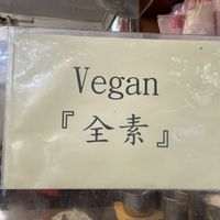 Jinzhi Hong Zao Su Rou Yuan, Juifen  at JinZhi Hong Zao Su Rou Yuan in New Taipei City