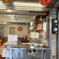 Jinzhi Hong Zao Su Rou Yuan, Juifen  at JinZhi Hong Zao Su Rou Yuan in New Taipei City