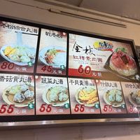   at JinZhi Hong Zao Su Rou Yuan in New Taipei City