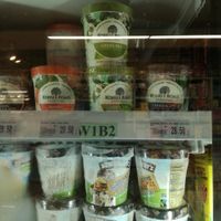 Vegan ice cream  at Jaya Grocer - Ipoh Parade in Ipoh