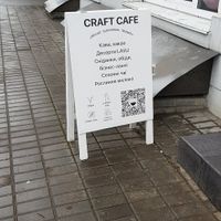 A-board at Craft Cafe in Kyiv