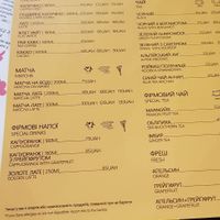 English menu at Craft Cafe in Kyiv