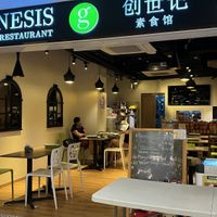 Shopfront (in basement)  at Genesis 创世界素食馆 in Central Singapore