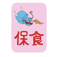 Goddess Who Protects Food at Uke Mochi in Guadalajara