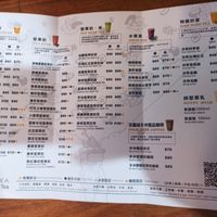 Menu as of Feb 11, 2023 at NUTTEA 堅果奶茶 in Taipei