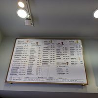  at NUTTEA 堅果奶茶 in Taipei