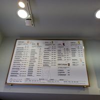  at NUTTEA 堅果奶茶 in Taipei