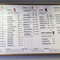 Menu. at NUTTEA 堅果奶茶 in Taipei