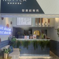   at NUTTEA 堅果奶茶 in Taipei
