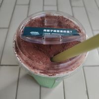 Earl Gray with chocolate cream at NUTTEA 堅果奶茶 in Taipei