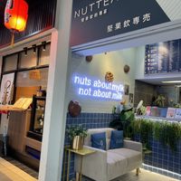  #Veganuary at NUTTEA 堅果奶茶 in Taipei