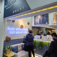  at NUTTEA 堅果奶茶 in Taipei
