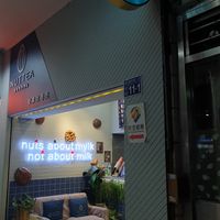  at NUTTEA 堅果奶茶 in Taipei