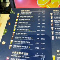 Menú Jan 2025  #Veganuary at NUTTEA 堅果奶茶 in Taipei