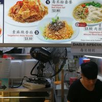 daily specials at Wholesome Vegetarian Stall in East Singapore
