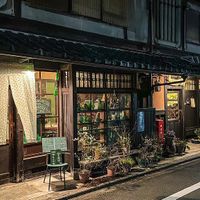 The one on the right is the restaurant. at Itadakizen in Kyoto