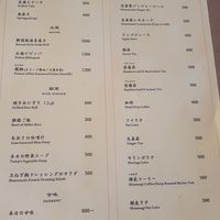  at Itadakizen in Kyoto