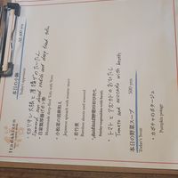  at Itadakizen in Kyoto