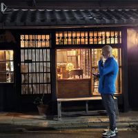  at Itadakizen in Kyoto