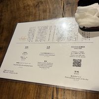 Menu  at Itadakizen in Kyoto