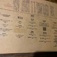  at Itadakizen in Kyoto