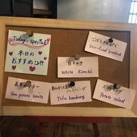 Special menu recommendations for the day we visited. at Itadakizen in Kyoto