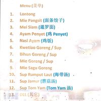 🤓 Beehoon Soto/ Mee Soto 没有在菜单里，另外跟老板娘说就可以了(DLL-Dan lain-lain/ etc)  at Lucky Vegetarian 如意素食 in Batam