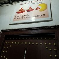 entrance at Dar Tajine in Fes