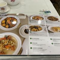 Menu  at Three Virtues 三德食品 - North Point in Hong Kong Island