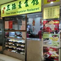  at Three Virtues 三德食品 - Jordan in Kowloon