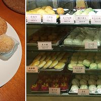 The takeaway counter (they also have hot savoury mock meat/ veg dishes) at Three Virtues 三德食品 - Jordan in Kowloon