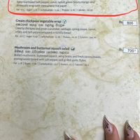   at Koththamalli by Rohan in Negombo