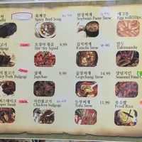 Menu at Dae Bak ChopHouse in Clarksville