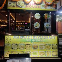  at New Marwadi Restaurant in Pokhara